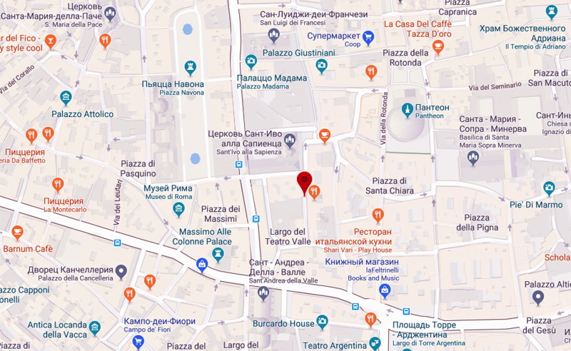 Квартира на улице Via Del Teatro Valle