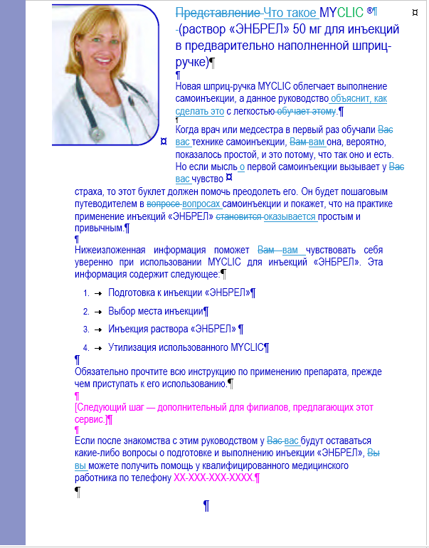 MYCLIC